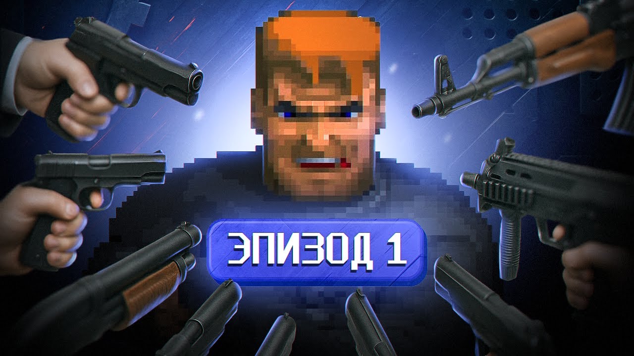 ПУТЬ ЖАНРА: ШУТЕР - ОТ PONG ДО UNREAL TOURNAMENT