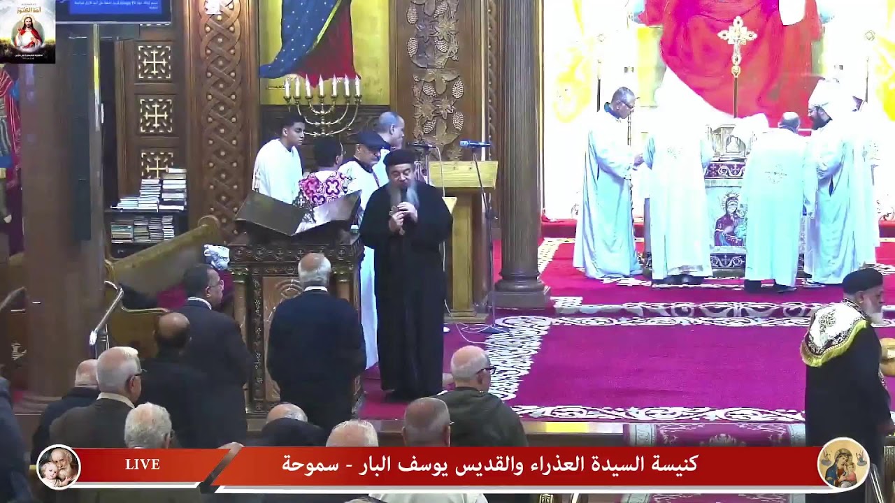 القداس الإلهي الثاني الأحد الأول من الصوم الكبير (أحد الكنوز) 22/2/2026