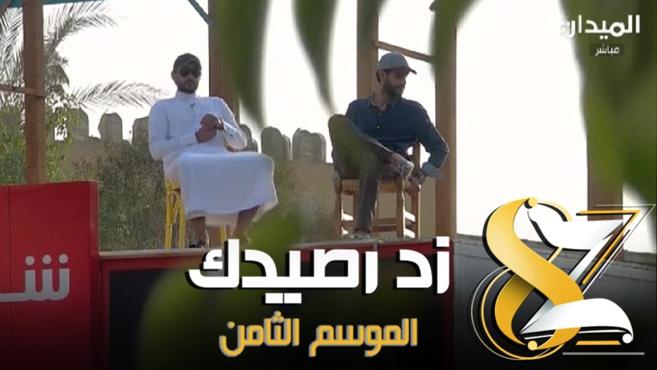 #زد_رصيدك58 | جلسة حلطمة و طقطقة عبدالله العجوري مع حذيفة العمارين