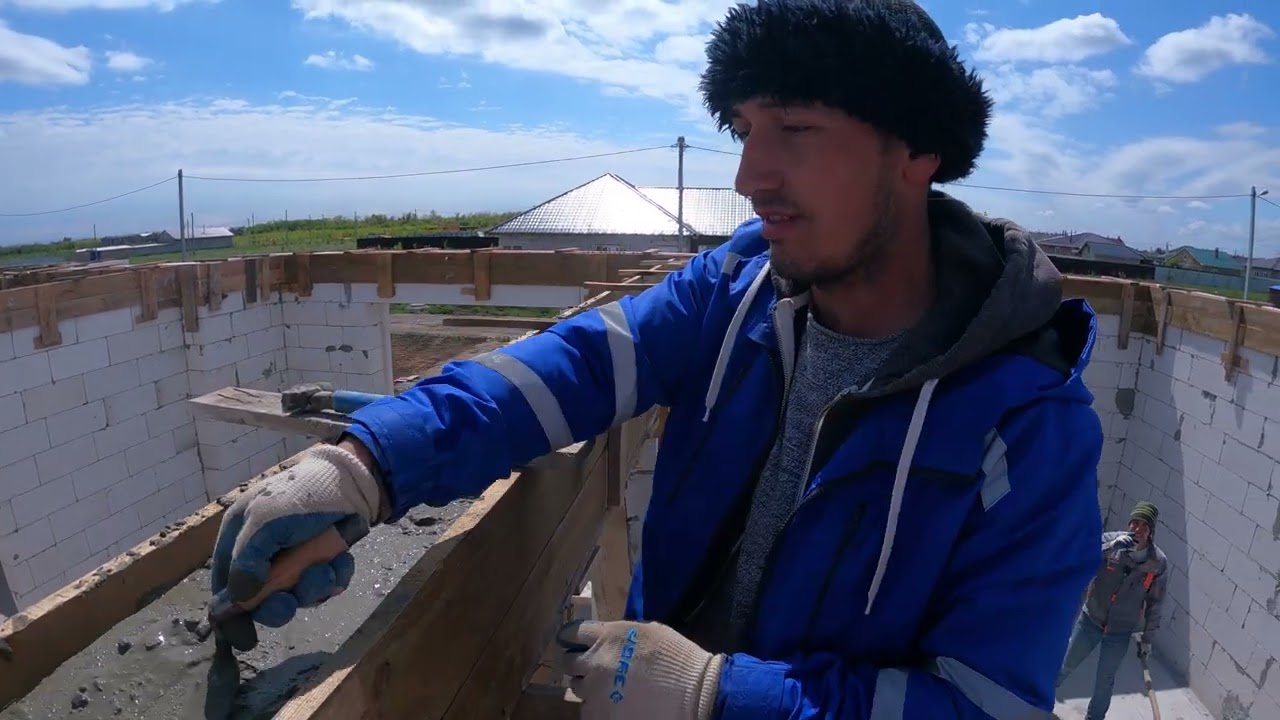 Армопояс дома залит!  очередной этап стройки завершён. Можно начинать крыть крышу..