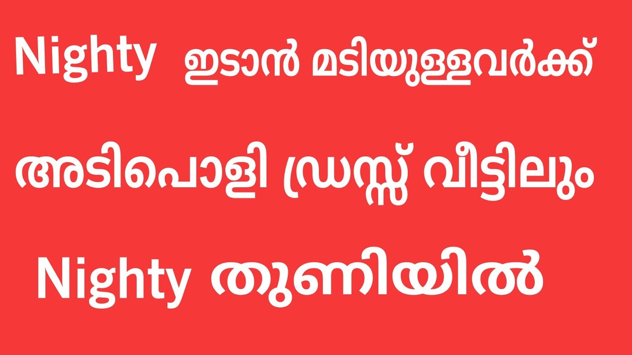 Trendy kurthy/ side pleated top / maxidress with nighty material malayalam