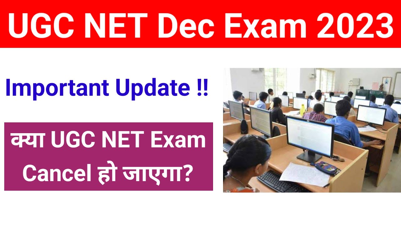 Important !! UGC NET Exam Cancel Update ? UGC NET December 2023 | UGC NET MENTOR