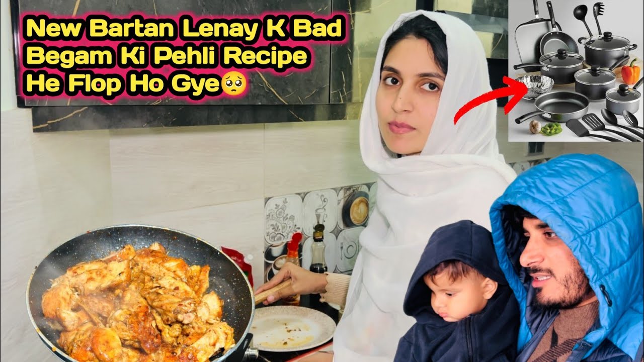 New Bartan Lenay K Bad Begam Ki Pehli Recipe He Flop Ho Gye 🥺