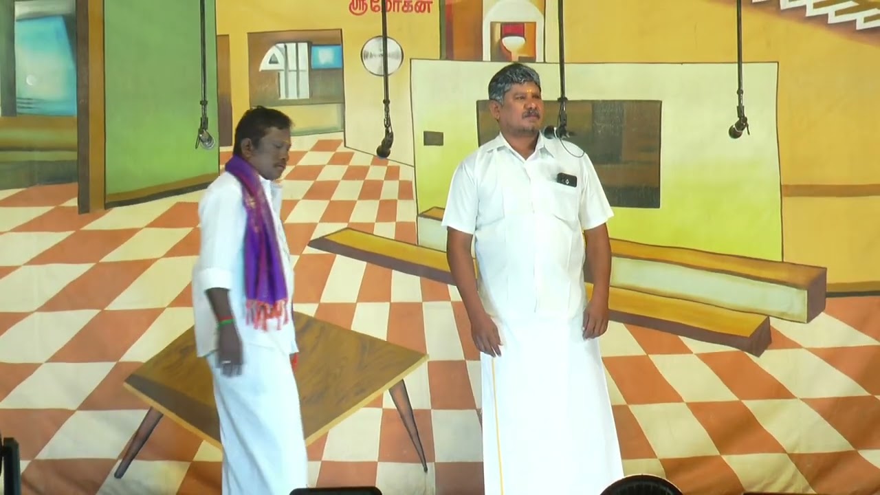 தாய்பாசம் நாடகம் part-14 கல்லப்பாளையம் 
