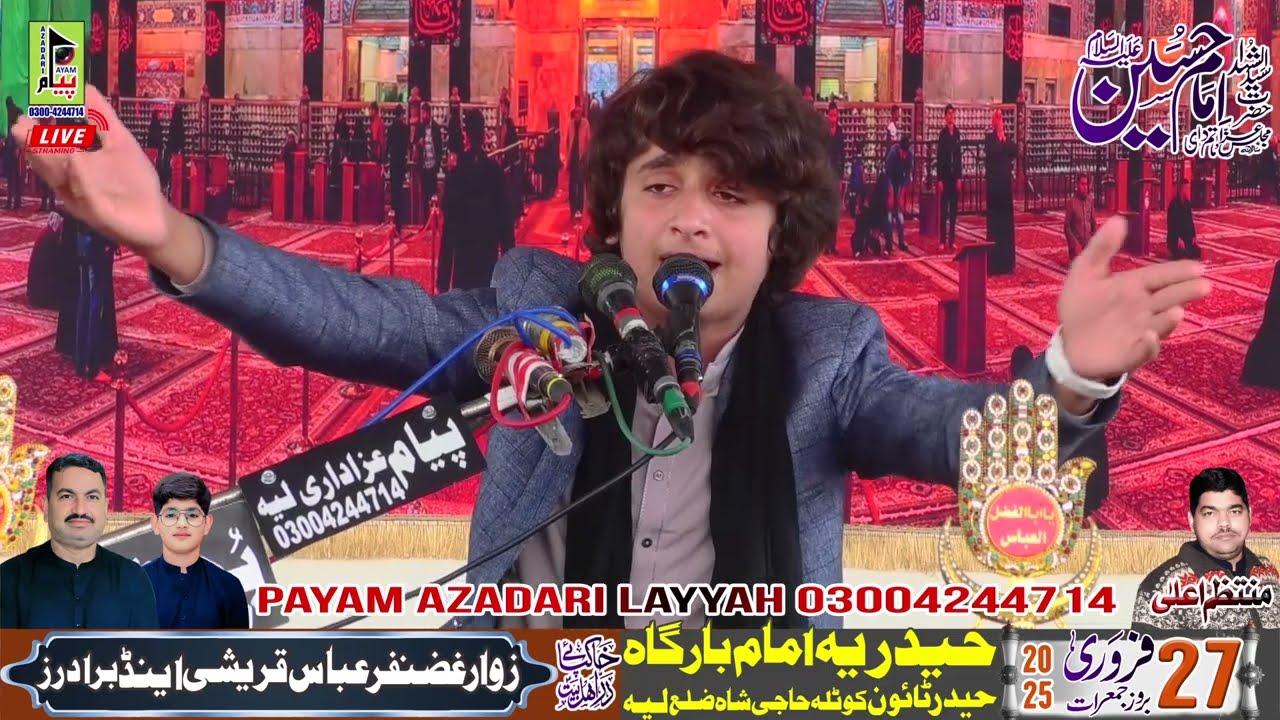 Zakir Ali Mustafa Salana Majlis e Aza  27feb 2025 Imam Bargha Haideria Twon kotla haji shah layyah