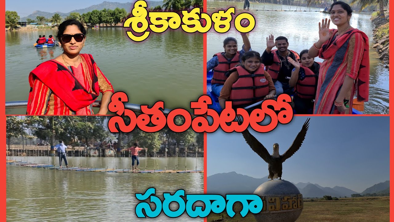 Seethampeta Adventure Park Srikakulam | NTR ITDA Adventure Park Vlog | సీతంపేటపార్క్ | feel good
