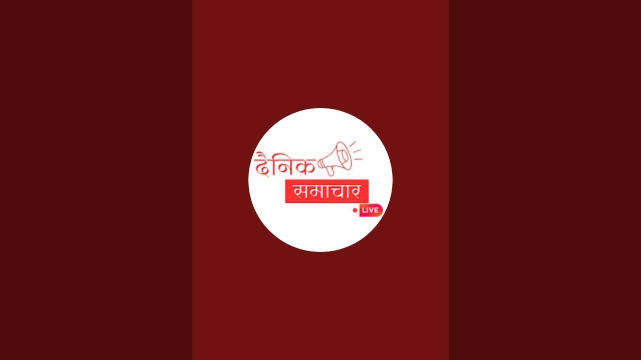 दैनिक समाचार लाइव is live!