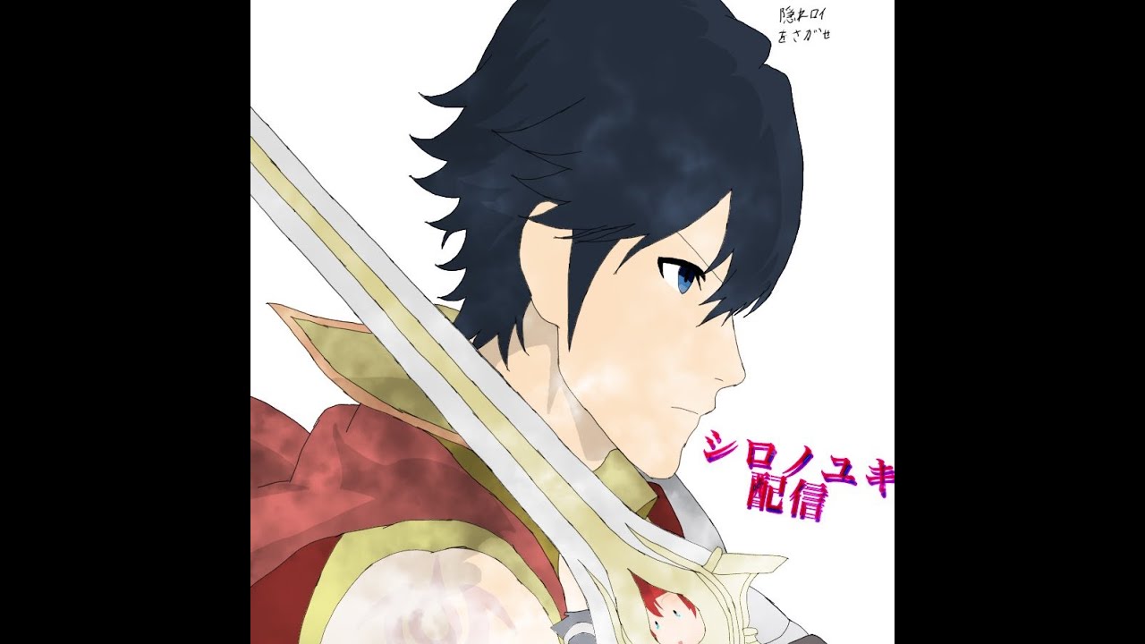 ロイクロムメイト