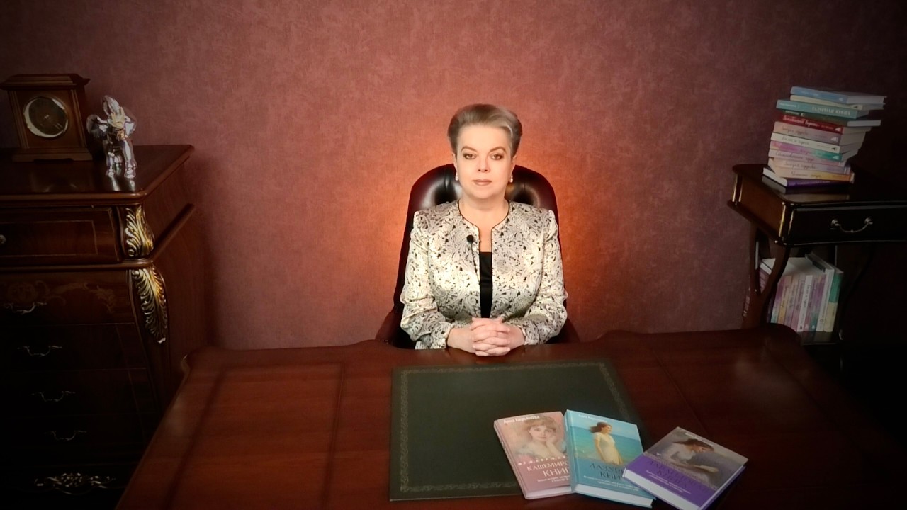 Третий вид предательства