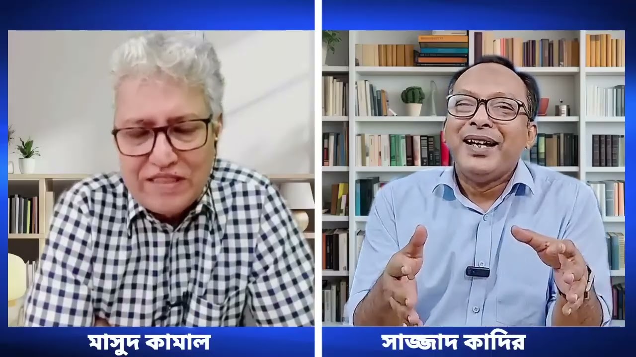 সেফ এক্সিট নিয়ে পালালো ইউনুস চমক নিয়ে ১২ তারিখ দেশে আসছে নেত্রী | Masud Kamal Talk Show |