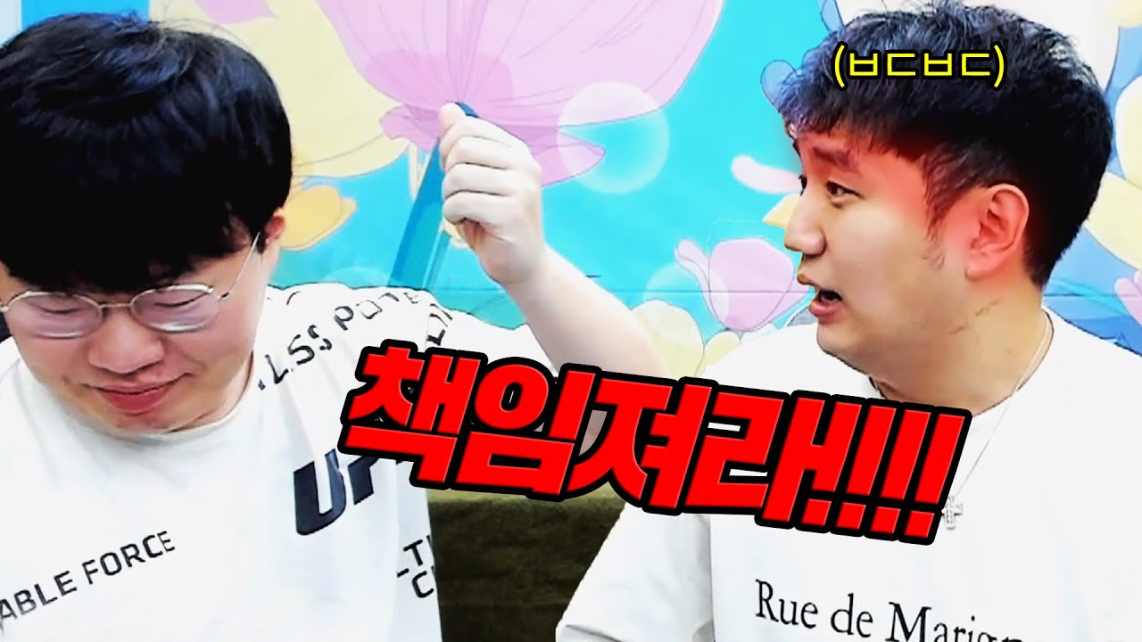 이별(?)한지 하루만에 결국 급발진 해버린 킴성태ㅋㅋㅋㅋ