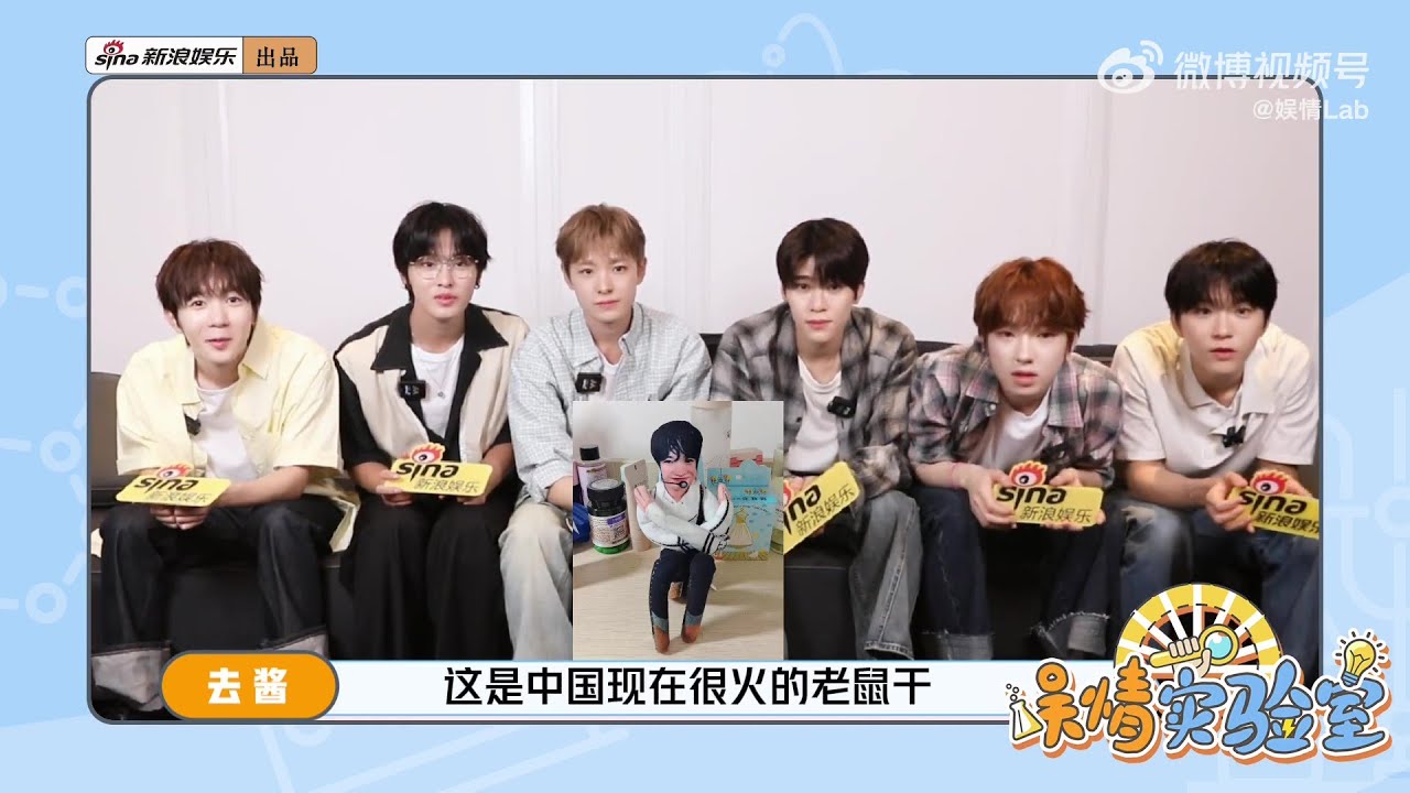 [FULL] NCT WISH 엔시티 위시 Sina Entertainment Lab EP. 73
