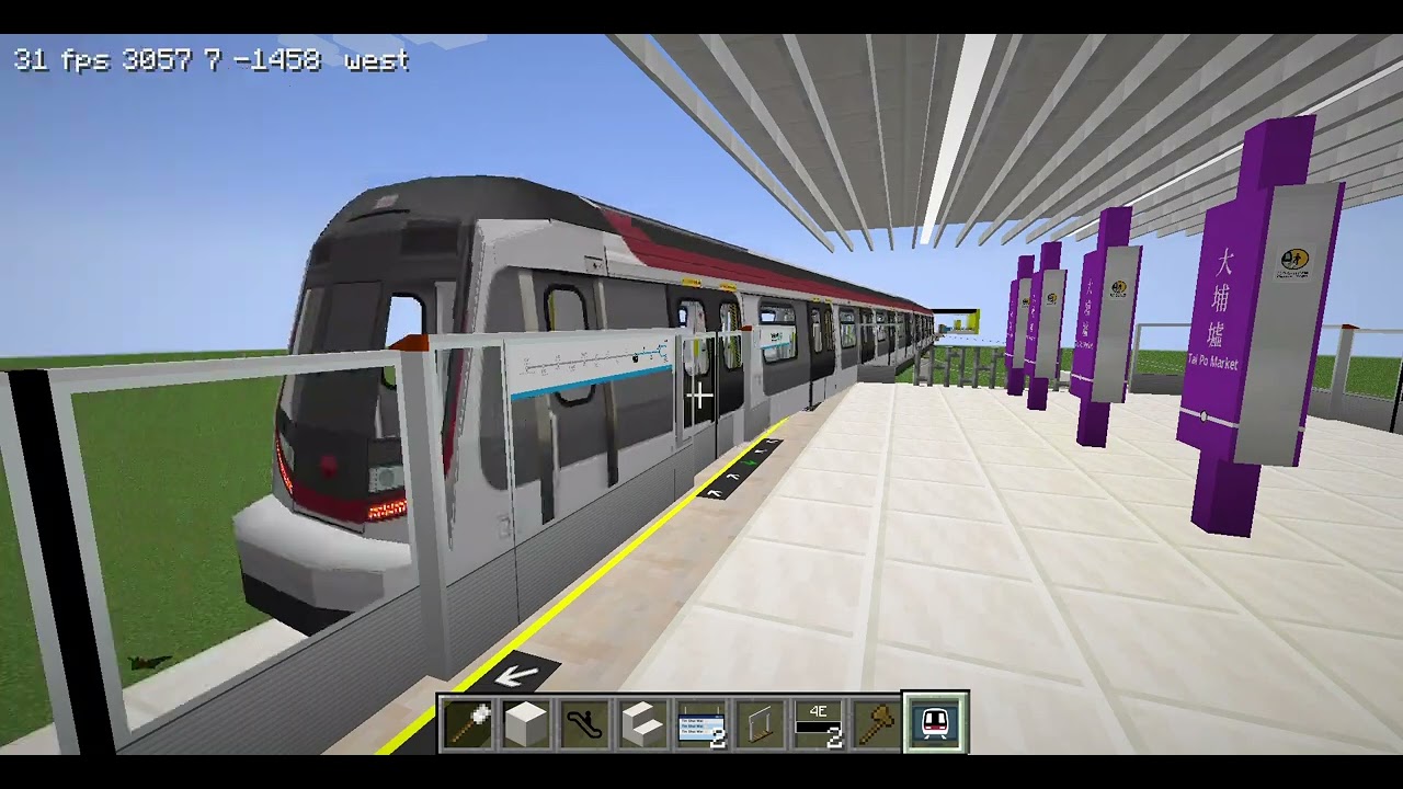 港鐵一決雌雄 (Minecraft版)奧運至大埔墟 第一和第二方法