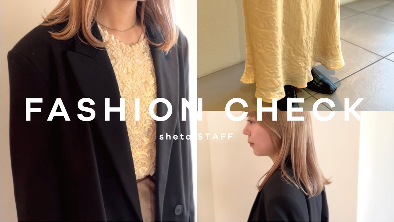 【ストリートスナップ】表参道の美容師さんはなに着てる？ | What do Omotesando hairdressers wear?