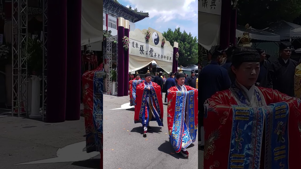 中華道教總會故 張檉理事長告別式
