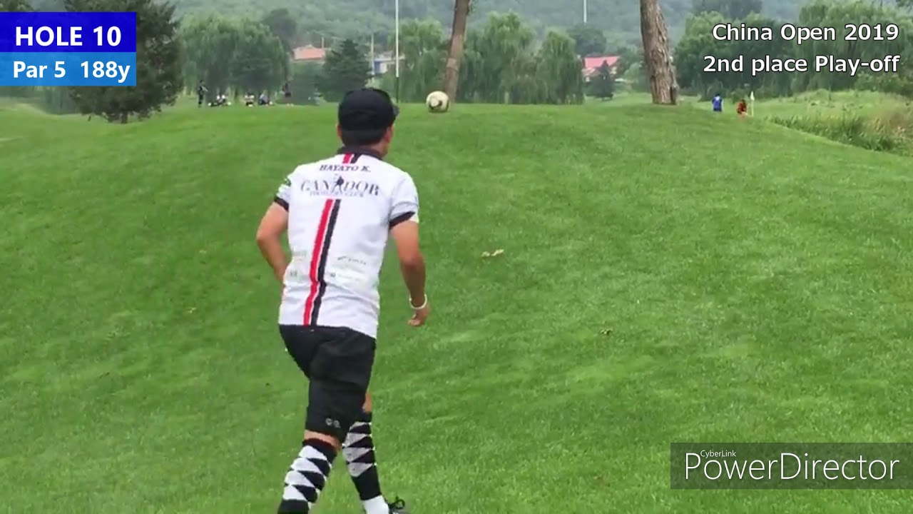 フットゴルフチャイナオープン、２位プレーオフ！アルゼンチン代表選手 対 日本代表選手！　FOOTGOLF　CHINAOPEN　2nd place play-off  #フットゴルフ　#footgolf