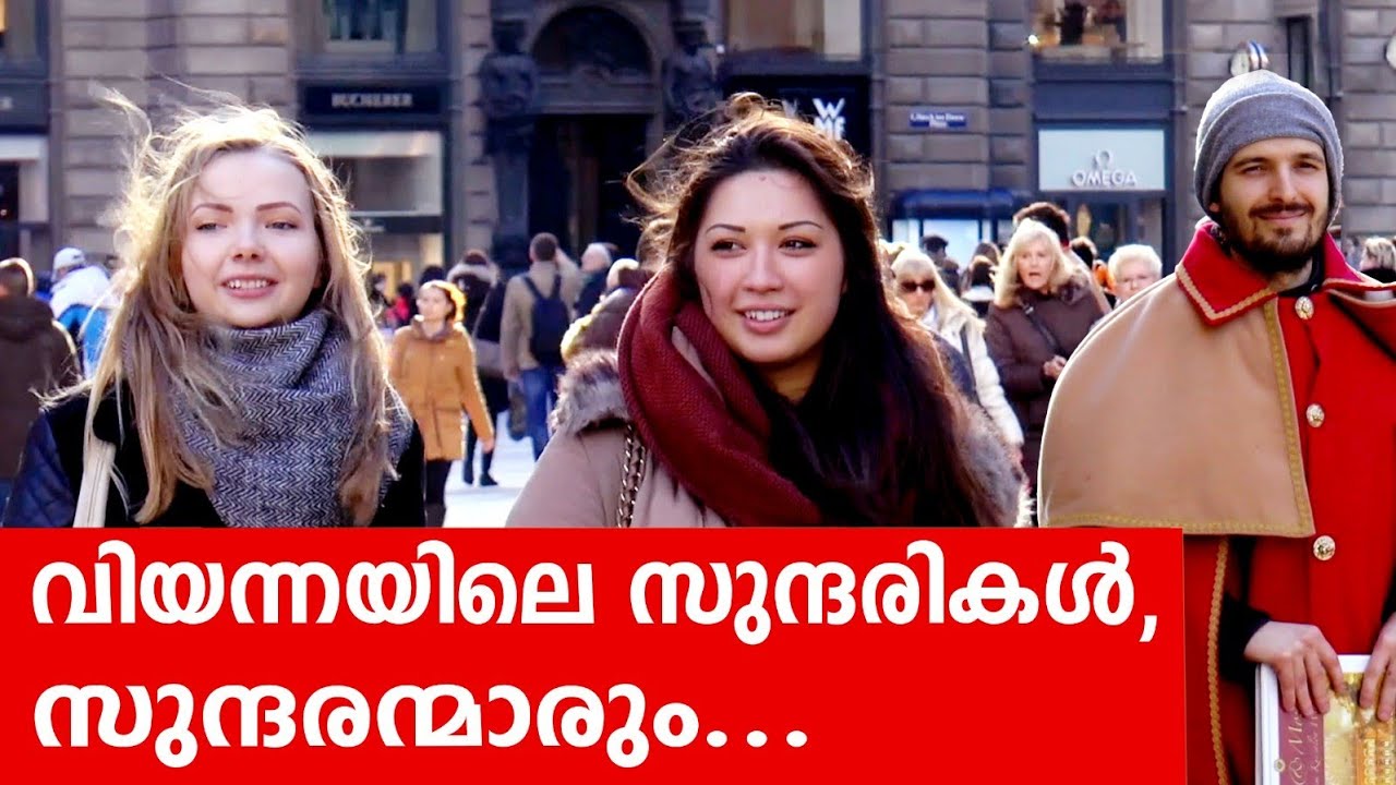 Sancharam | By Santhosh George Kulangara | Austria | Safari TV