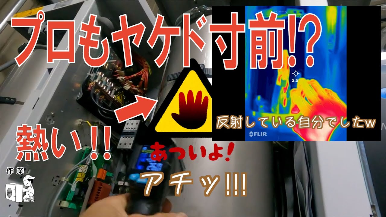 【ピーエス工業】MK5排水不良『5A』タンク分解清掃作業