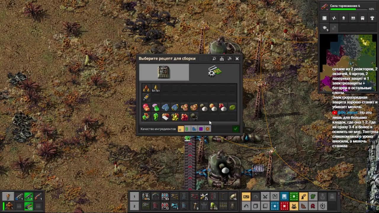 Factorio. Стрим 7