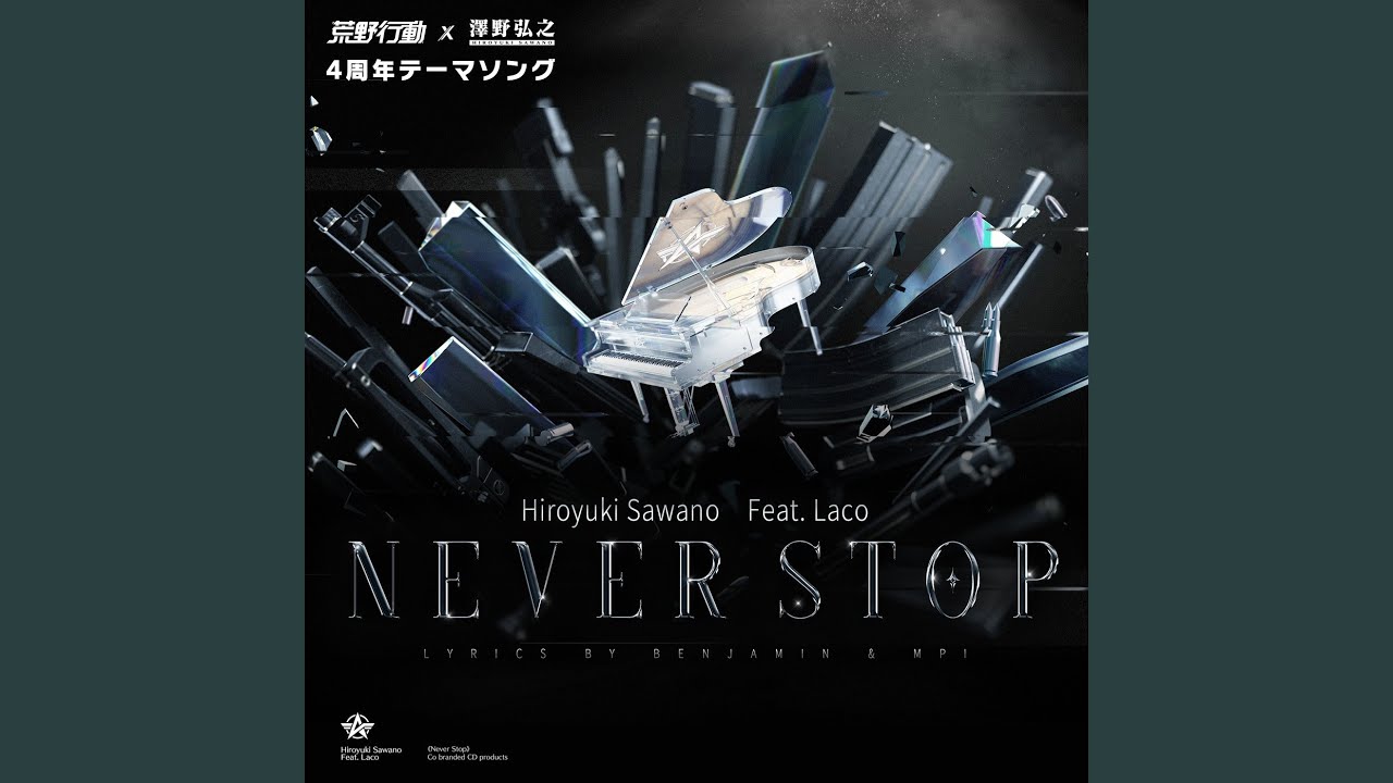 Never Stop (feat. Laco)