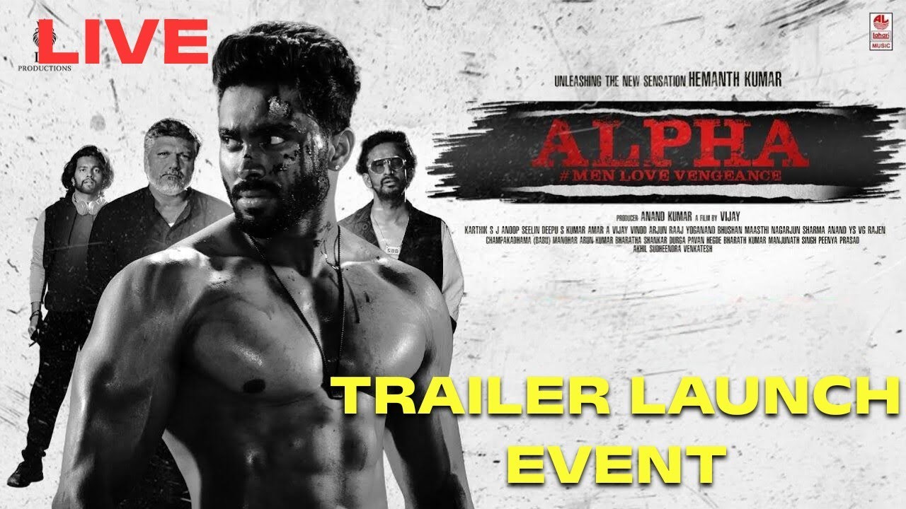 ALPHA Kannada Movie | Trailer Launch Event | Hemanthkumar | Aayaana