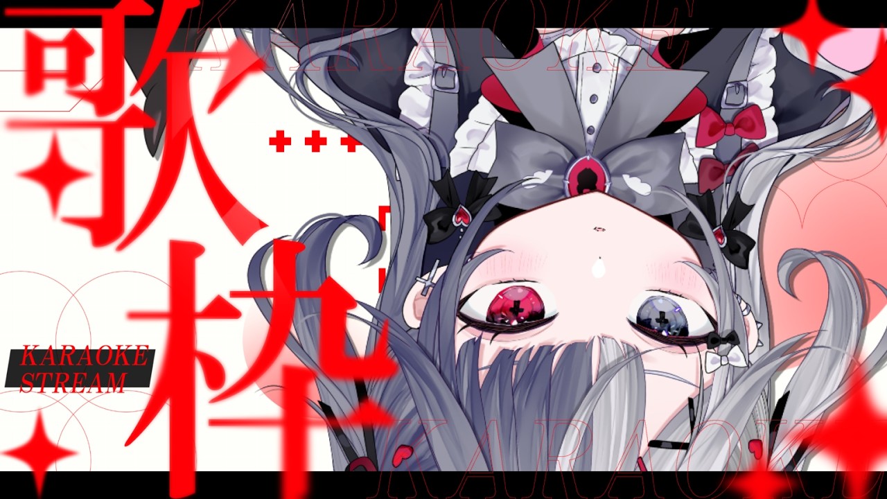 〖#歌枠 〗おしゃべりしながらゆったりお歌◎ROMも初見さんも大歓迎💭気軽にリアクション押してみて❕ Re:AcT Gaming #shorts  #新人vtuber #縦型配信