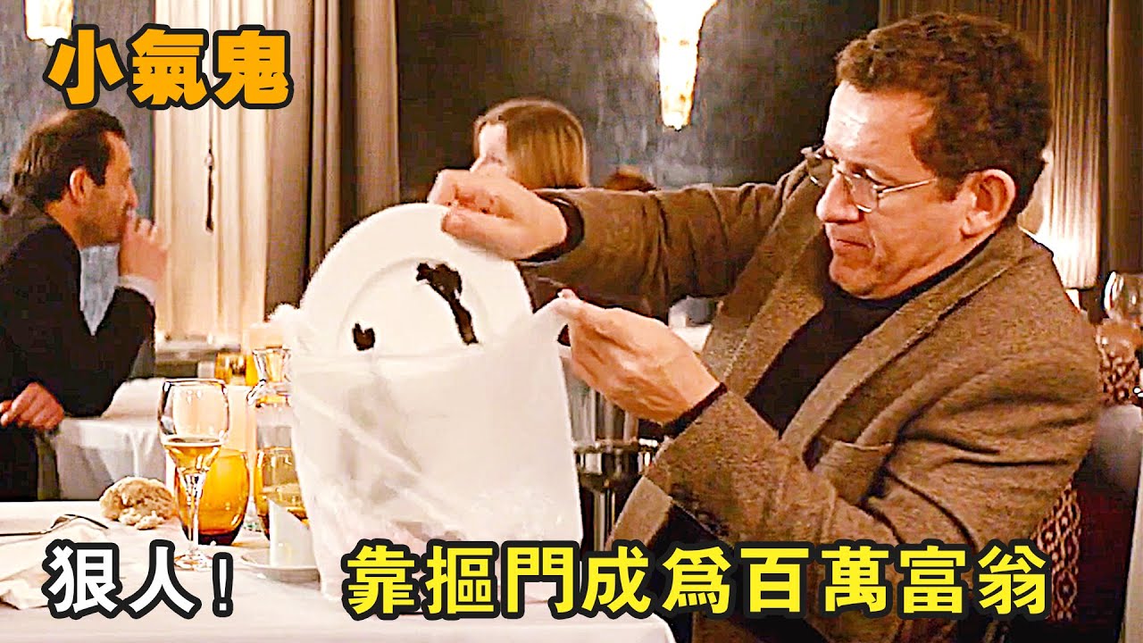 摳到極緻的男人，40年沒花過錢，衣食住行全靠白嫖