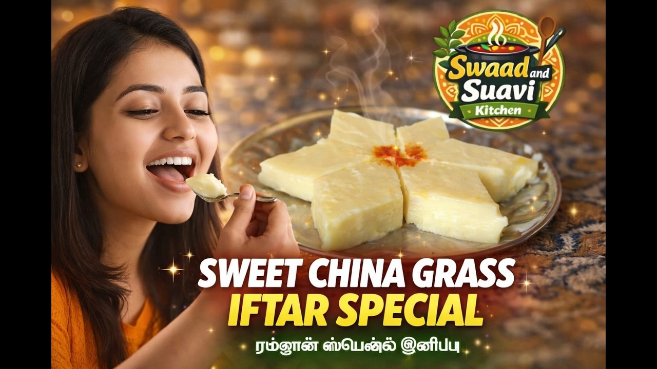 Super Soft China Grass Pudding | Ramadan Special Sweet#ramadanrecipes #ChinaGrassSweet #iftarspecial
