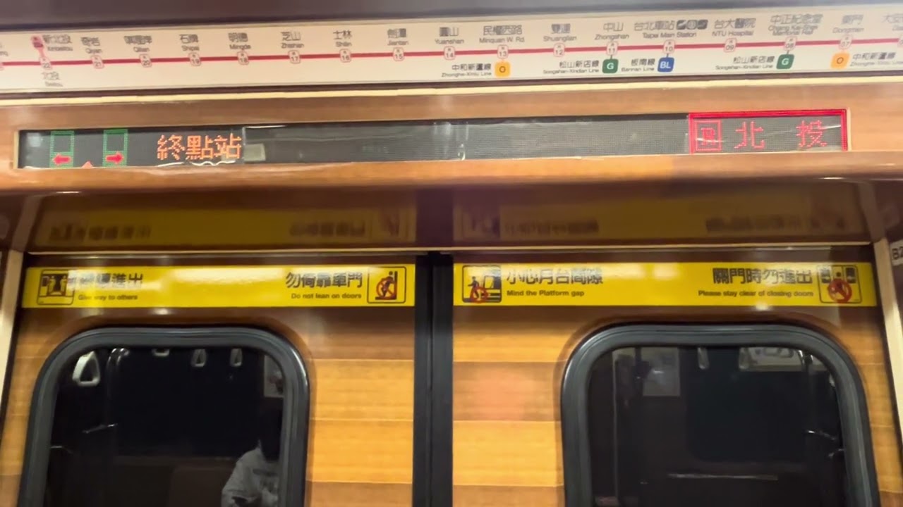 ［丙午馬年🧨新年走春🧧］台北捷運新北投支線 2026/02/18大年初二 新北投→北投 21:00發車班次 到站音樂鈴聲〈午後的湯宿〉