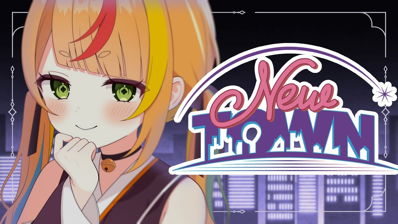 【 #NEWTOWN┆1日目 】はじめまして、小廻こまです⛩️🔅【小廻こま/ミリプロ】
