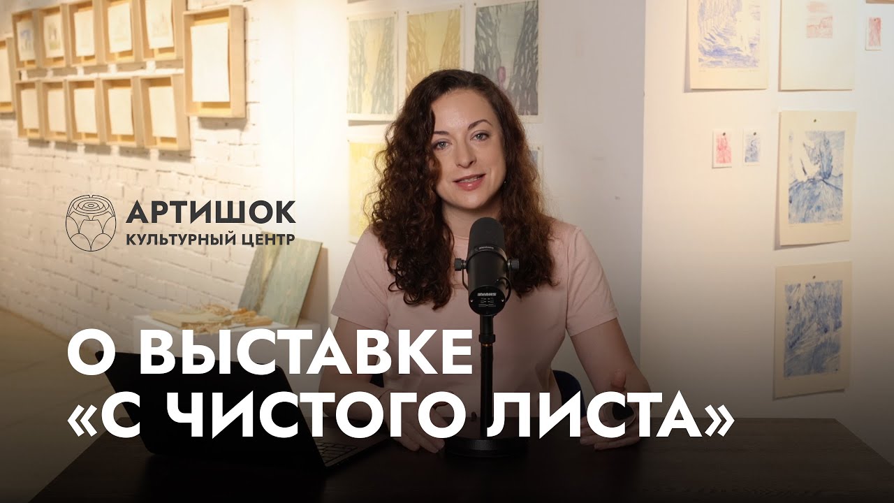 Искусственный интеллект, мистика, информационный шум — выставка по итогам арт-резиденции