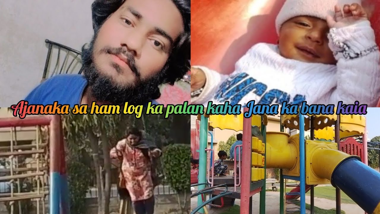 Achanak se ham log bacchon ko lekar kaha ka🤔#somia gopal