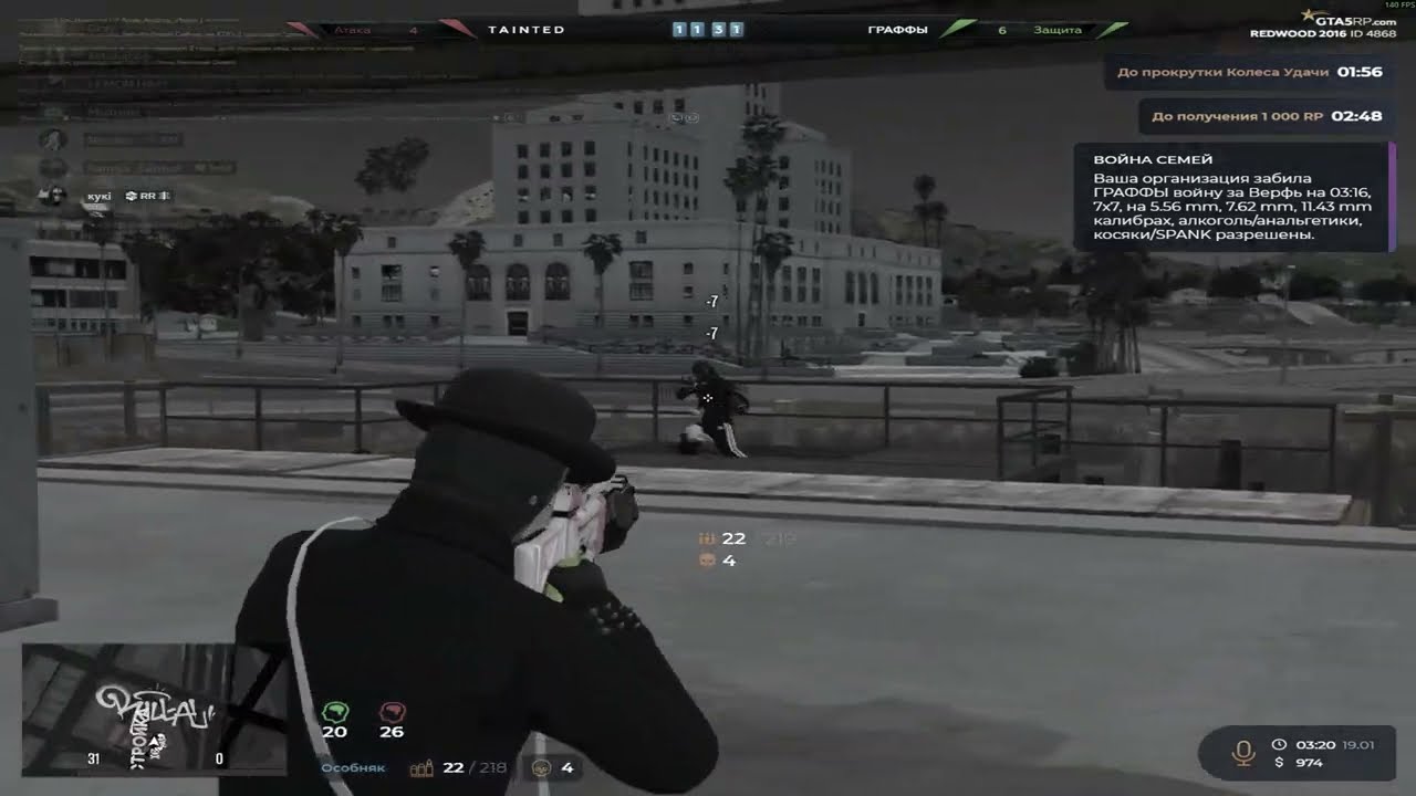 хотел побеждать @GTA5RP