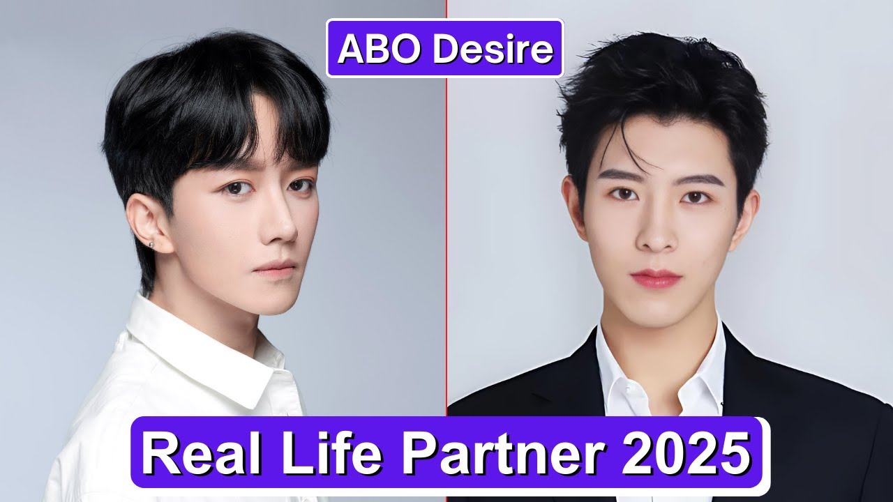 Huang Xing And Qiu Ding Jie (ABO Desire The Series) Real Life Partner 2025
