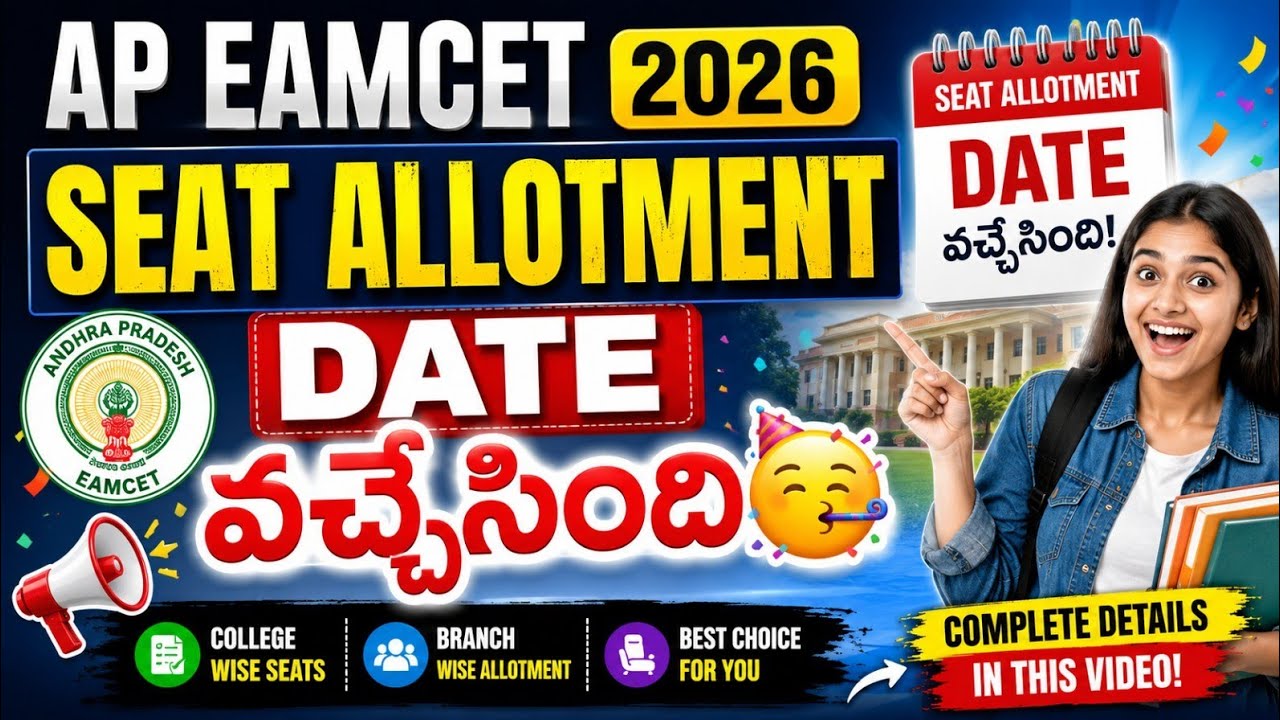 AP EAMCET 2026 Seat Allotment Release Date | AP EAMCET Seat Allotment 2026 | AP EAMCET Seat Allot...