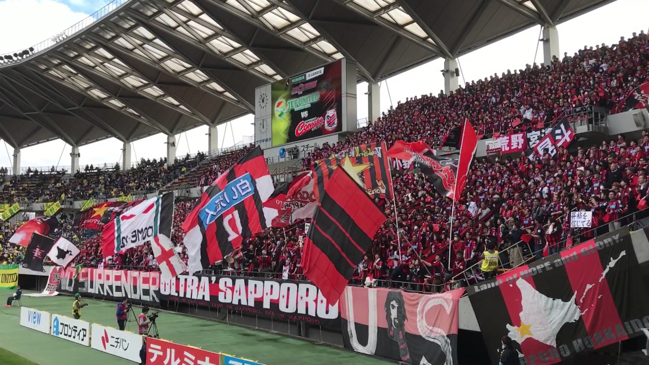 2016.11.12 J2第41節千葉×札幌 We are Sapporo コールからの「俺らの想い」