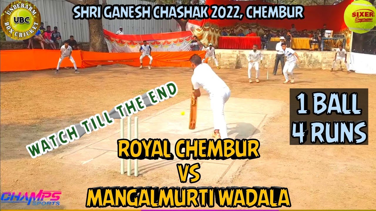 Royal Chembur Vs Mangalmurti Wadala | Shree Ganesh Chashak 2022 | Underarm Box Cricket