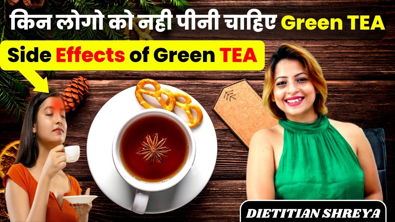 Side effects of Green Tea | By Dietitian Shreya