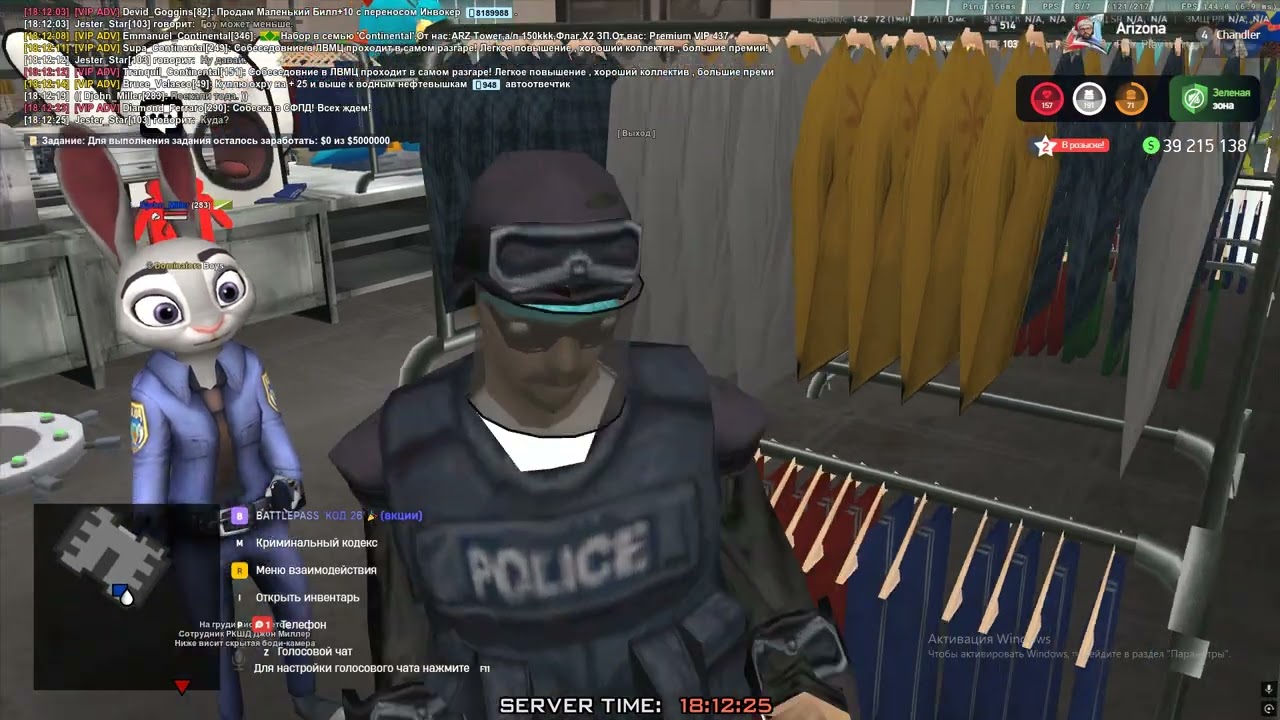 Grand Theft Auto  San Andreas 2026 03 14   18 01 42 23