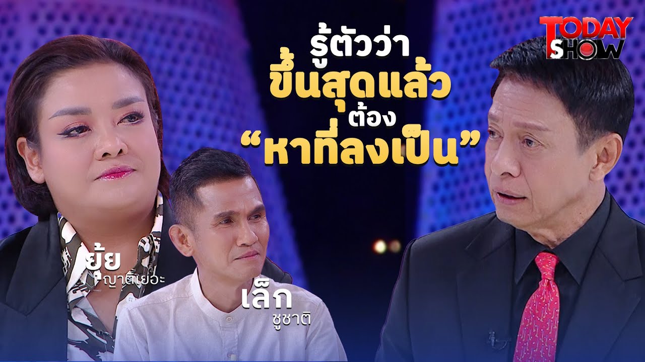 รักซ่อนลึกของ 