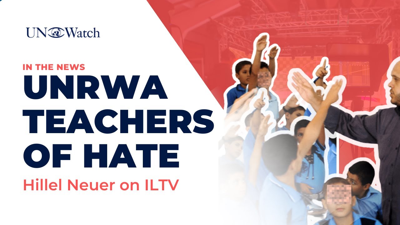 UNRWA's Teachers of Hate — Hillel Neuer on ILTV
