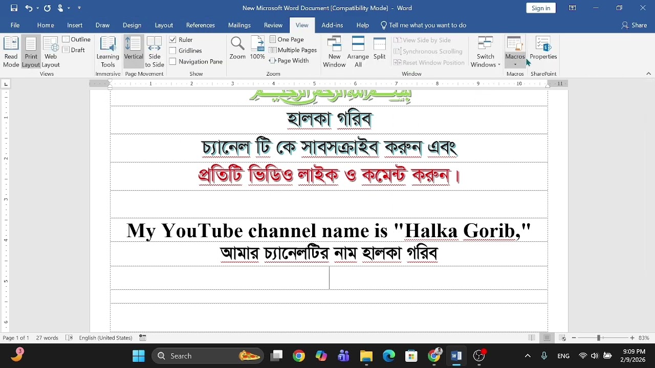 কীভাবে শর্টকাট ব্যবহার করে খুব সহজে ফন্ট পরিবর্তন করা যায়।কম্পিউটার কাজ আরও দ্রুত করতে ভিডিওটি দেখুন