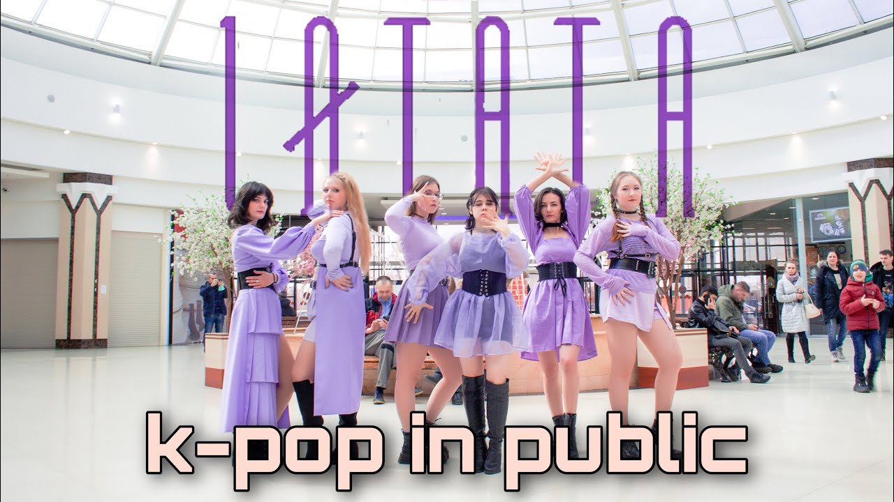 [KPOP IN PUBLIC | ONE TAKE] [404] (여자)아이들((G)I-DLE) - 'LATATA' DANCE COVER