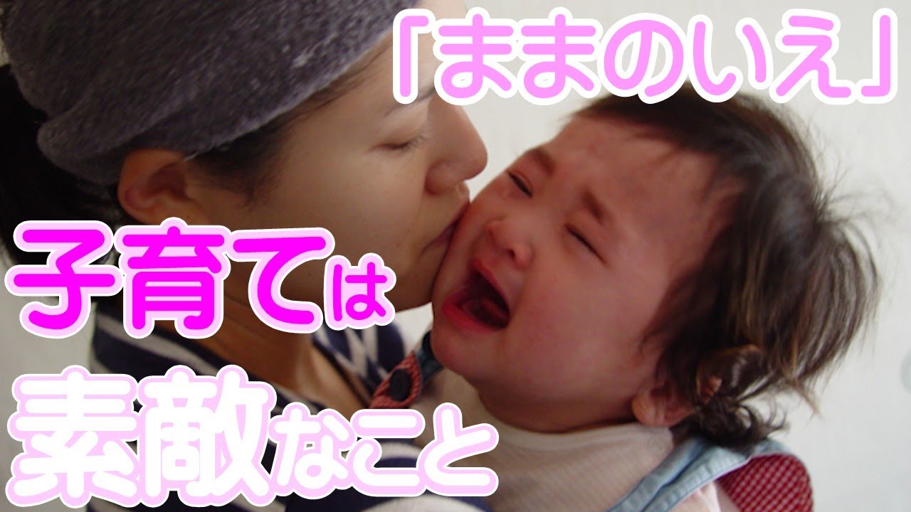 #070　もうひとつの実家