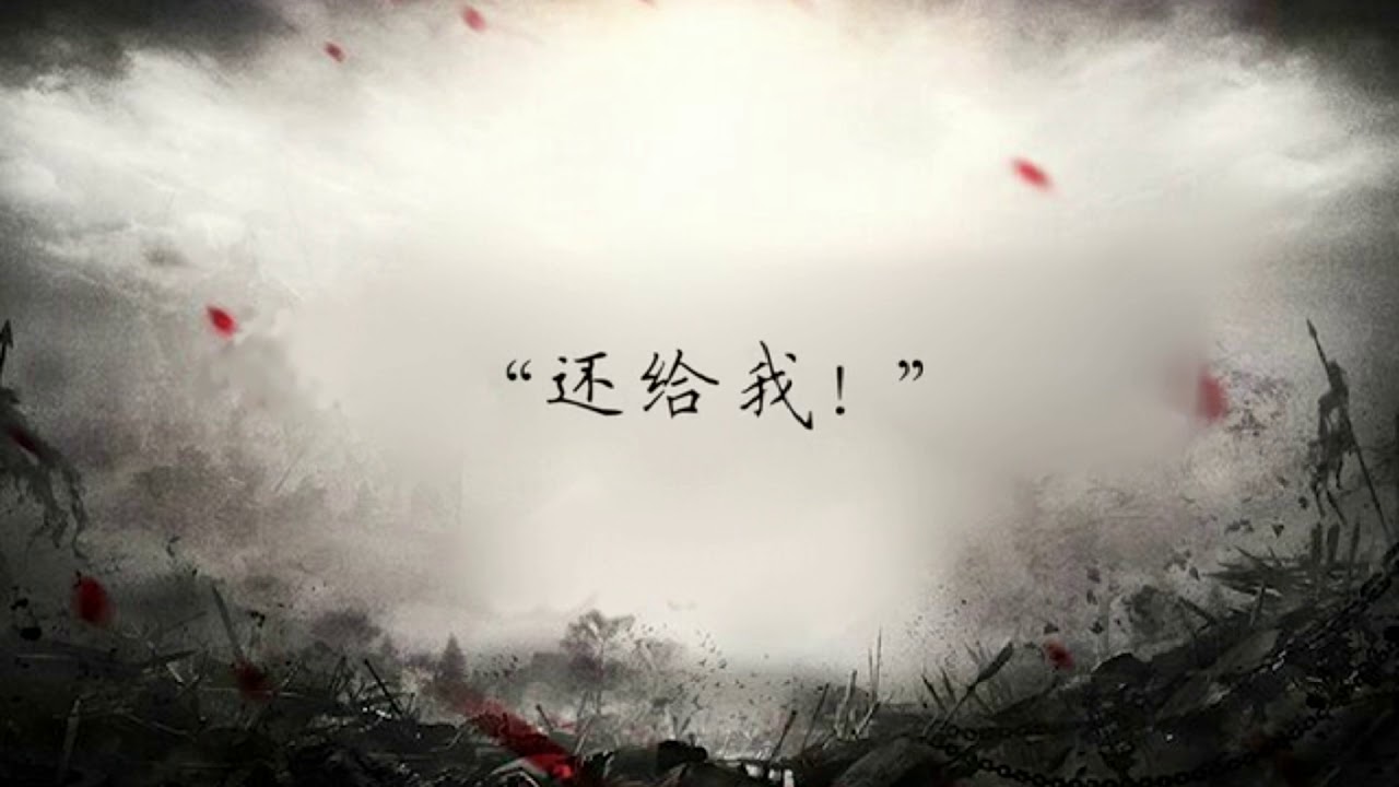【薛洋同人向同人曲】他来世间一场