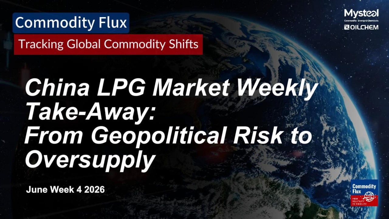 China LPG market weekly take-away: from geopolitical risk to oversupply