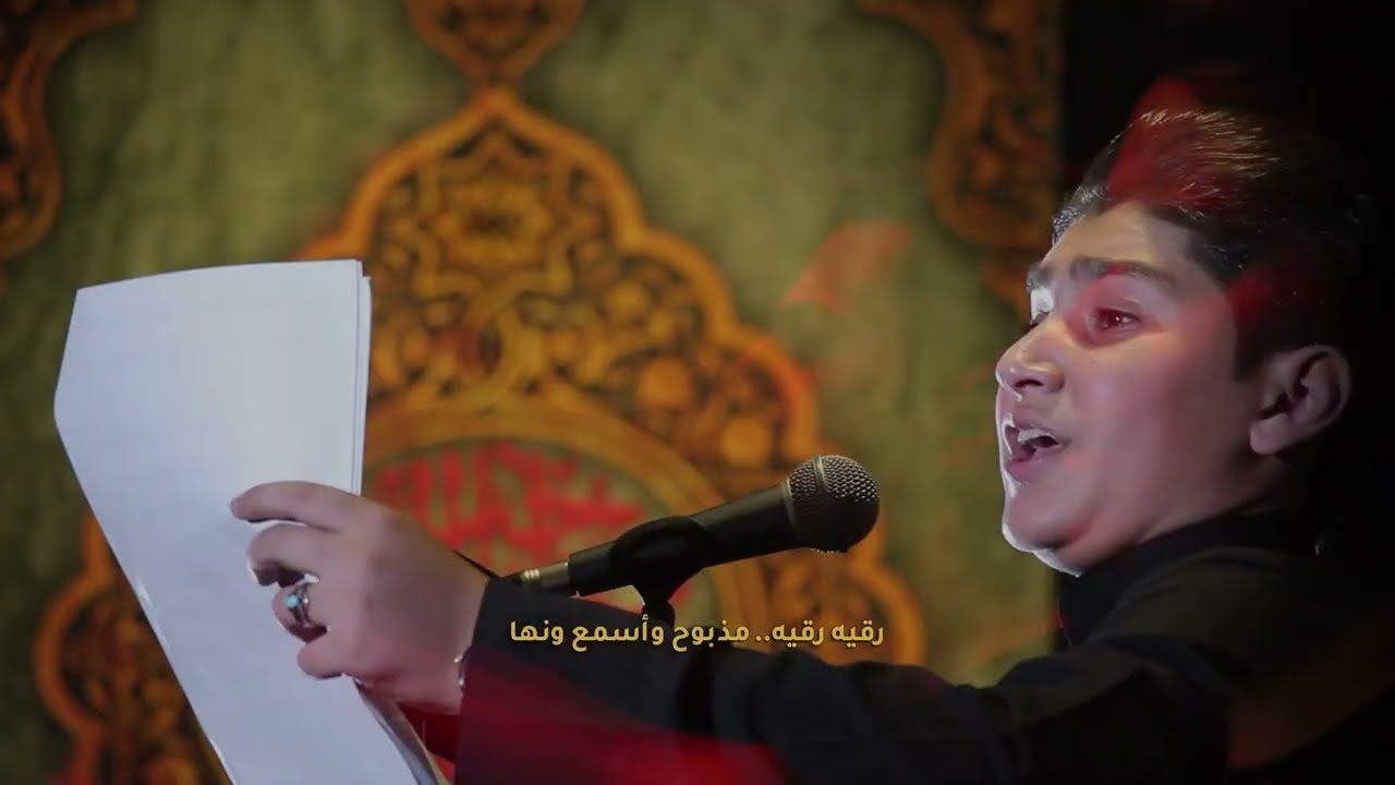 الاميرة الصغيرة | احمد الفاطمي