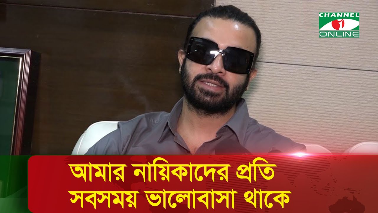 আমার নায়িকাদের প্রতি সবসময় ভালোবাসা থাকে: শাকিব খান