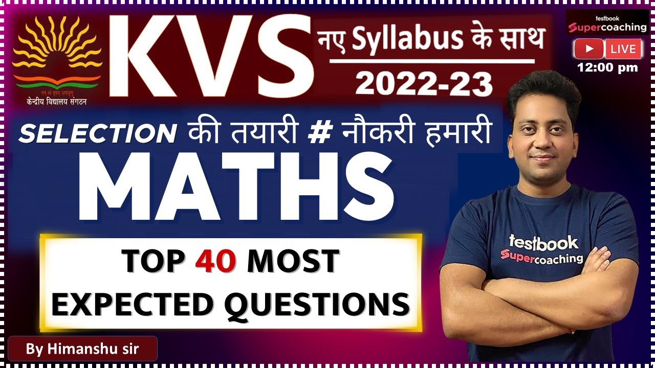 Top 40 Most expected Maths Questions - 1 | Solve with Himanshu sir