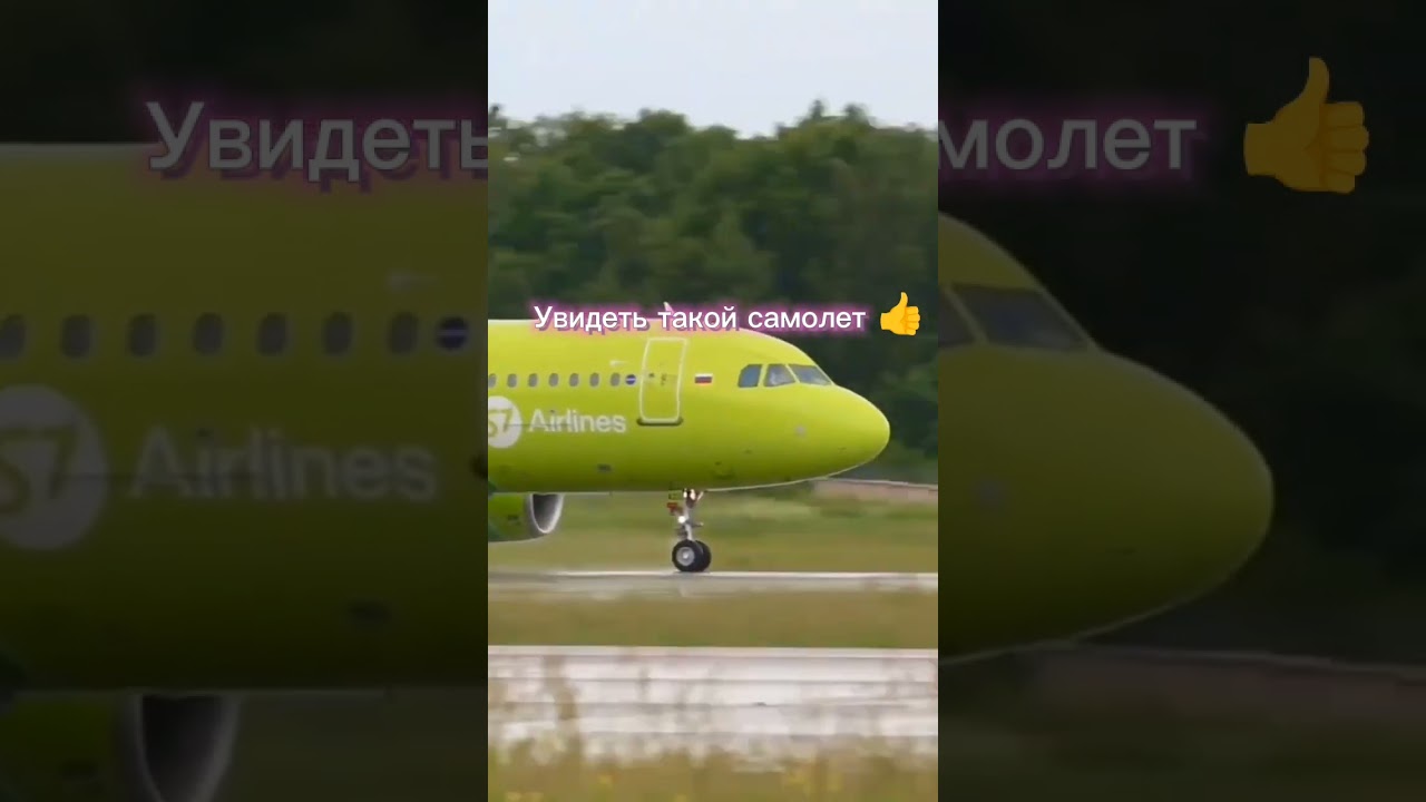 Трансаэро☠️ #трансаэро #самолеты #airplane